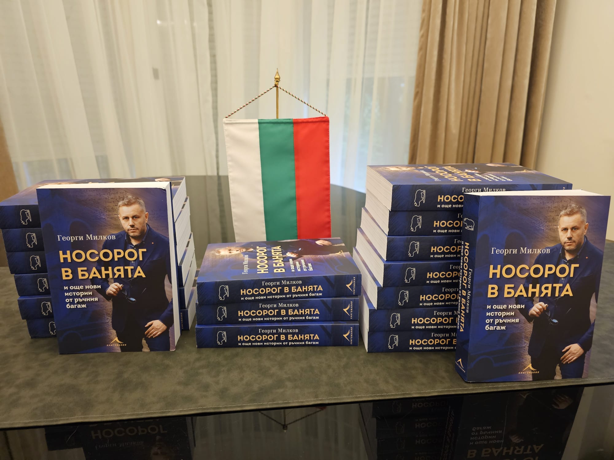 Meeting with Georgi Milkov at the Embassy of the Republic of Bulgaria